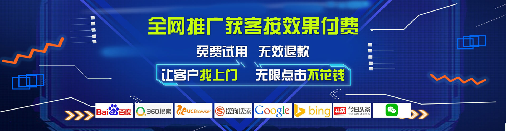 榆次知乎信息流